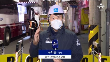 “크레인 보강 위험” 작업중지권 발동…수색 장기화 불가피