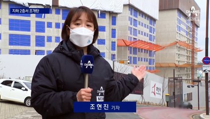 신축 공사장 지하서 조개탄 피우다 유독가스에 참변