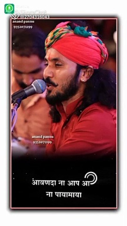Song_status_