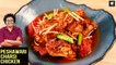 Peshawari Charsi Chicken | Chicken Karahi | Peshawari Cuisine | Chicken Recipe By Chef Varun Inamdar