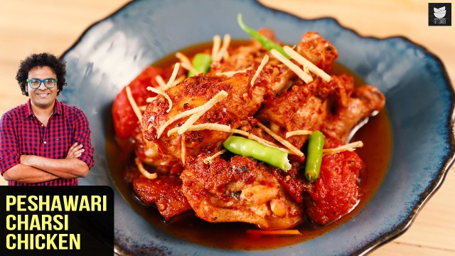 Peshawari Charsi Chicken | Chicken Karahi | Peshawari Cuisine | Chicken Recipe By Chef Varun Inamdar