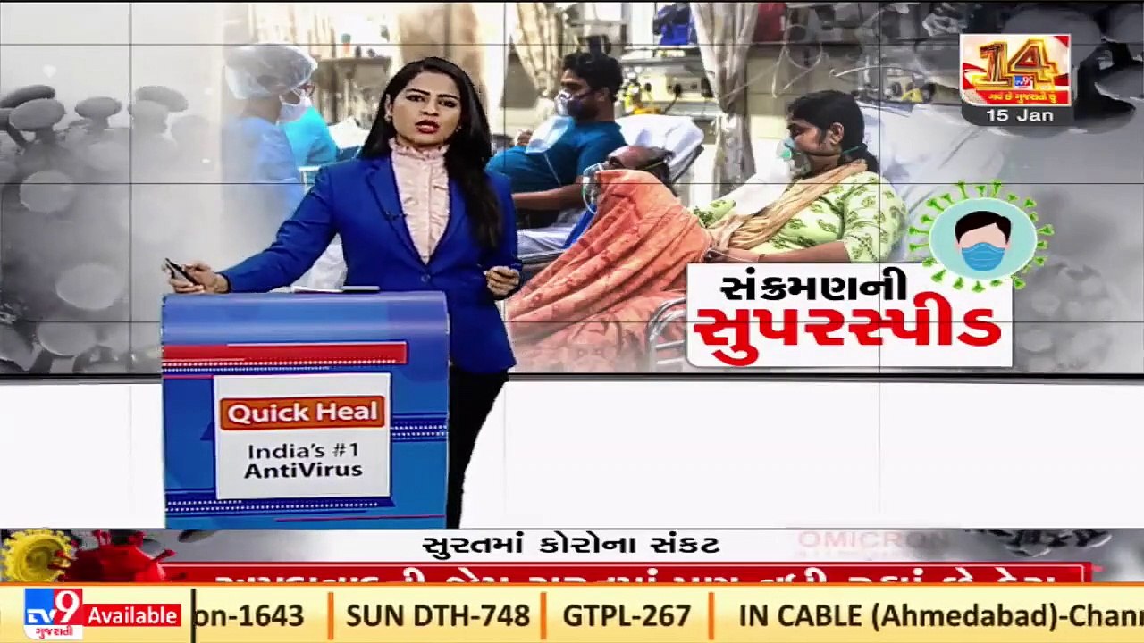 Ahmedabad standing committee chairman rejects of all allegations against him _Tv9GujaratiNews