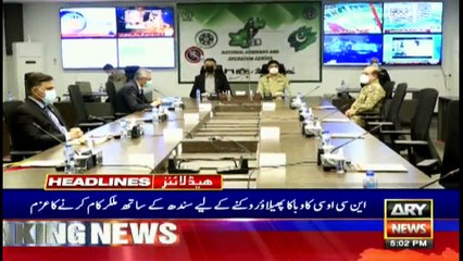 ARY News Headlines | 5 PM | 15 January 2022
