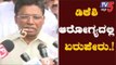 ಡಿಕೆಶಿ ಆರೋಗ್ಯದಲ್ಲಿ ಏರುಪೇರು | DK Shivakumar | Ugrappa | TV5 Kannada