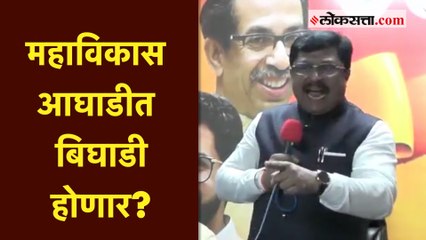 महाविकास आघाडीच्या नेत्यांना शिवसेनेच्या राजेश क्षीरसागर यांचा इशारा