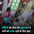 Video Of Jhabua Girl Nirmala Goes Viral, CCTV Footage Shows Her Next To Girl Stealing Chocolates