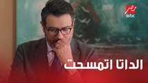 الحلقة 32 | مسلسل كإنه إمبارح | الداتا اتمسحت.. فريد وراجي بيحاولوا يوصلوا للشخص اللي اقتحم المخزن