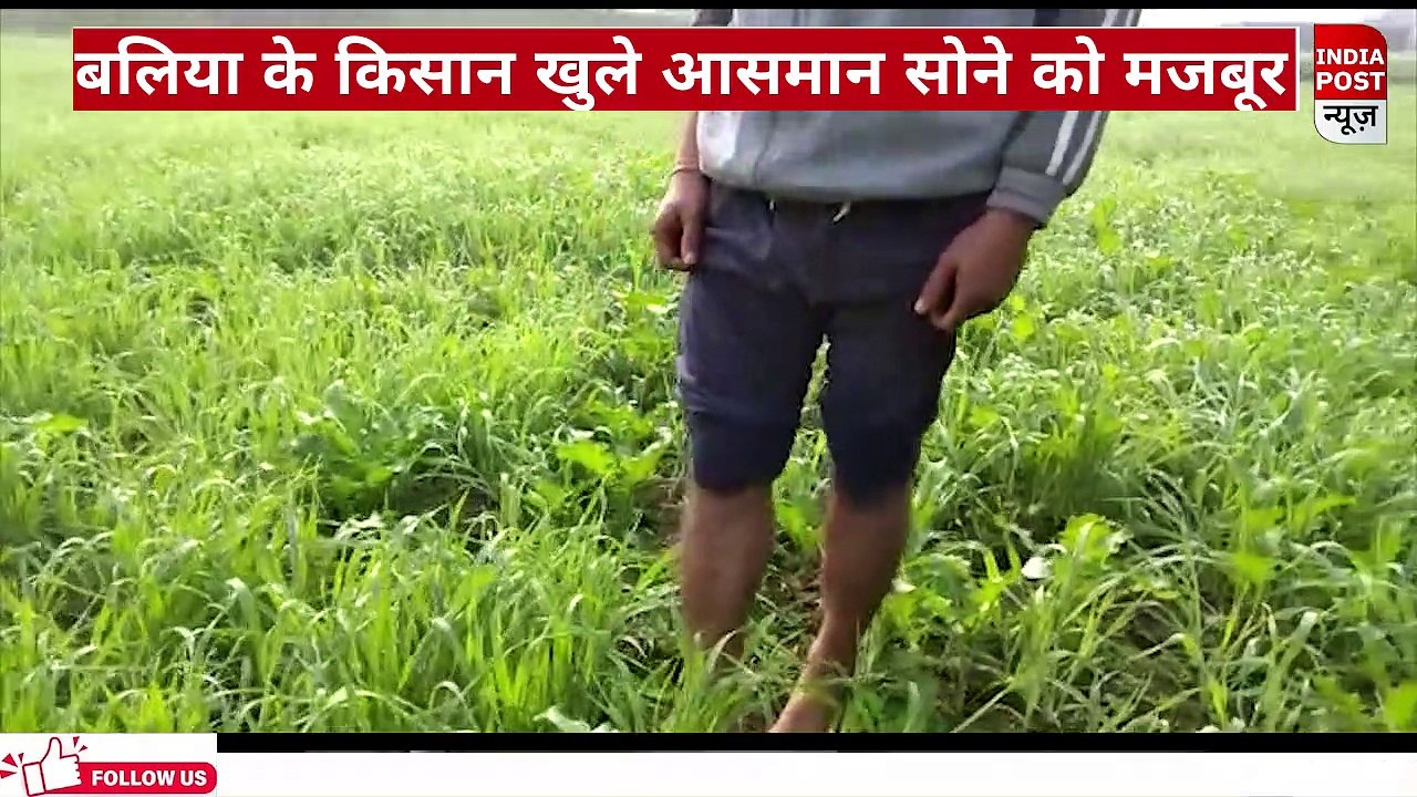 रोड नहीं तो वोट नहीं ,ख़राब सड़कों पर फूटा अमेठी का गुस्सा