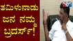 DK Shivakumar Reacts On HD Kumaraswamy's Allegation