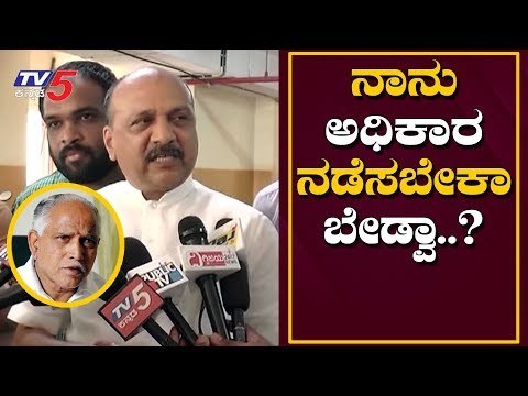 ನಾನು ಅಧಿಕಾರ ನಡೆಸಬೇಕಾ ಬೇಡ್ವಾ..? | Abdul Azeem | BS Yeddyurappa | TV5 Kannada