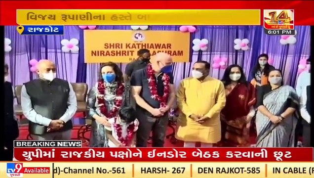 Italian family adopted girl brought up by Rajkot authorities _Gujarat _Tv9GujaratiNews