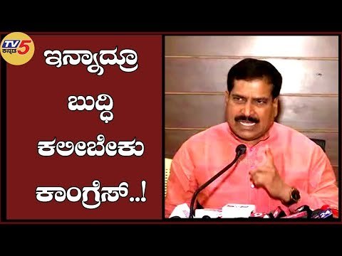 Suresh Angadi Warns To Congress Leaders | TV5 Kannada