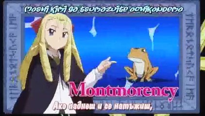 Zero no Tsukaima епизод 1 bg sub Hd
