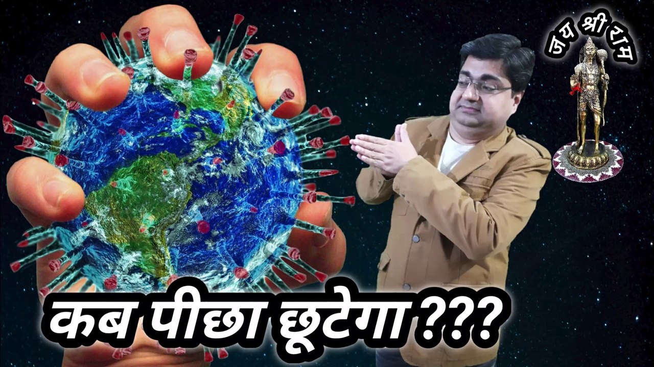 Ye Kambakht Corona | Hindi poetry latest | Corona kab khatm hoga | Humorous poetry