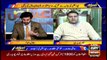 Aiteraz Hai | Adil Abbasi | ARYNews | 15 January 2022