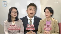 [1월 16일 시민데스크] 시청자 비평 리뷰 Y - YTN '사건·사고' 보도  / YTN