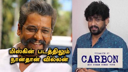 Carbon | Vidharth Exclusive | மாநாடு படம் 3 வாட்டி பாத்தேன் | Filmibeat Tamil