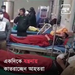 Local People Of Maynaguri Came Forward To Donate Blood For Those Victims Who Injured Bikaner-Guwahati Train Accident