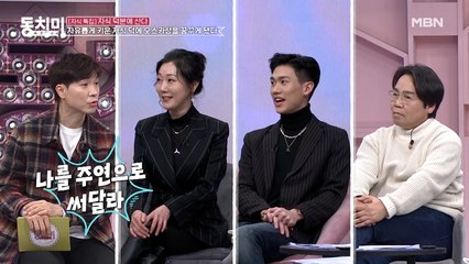 배우 방은희 "자유롭게 키운 자식 덕에 오스카상을 꿈꾸게 됐다"