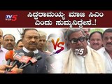 KS Eshawarappa Strong Reply To Siddaramaiah's Statement | TV5 Kannada