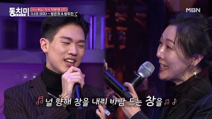 ♥방은희 & 방두민♥ 모자의 [너의 의미] 노래 무대!