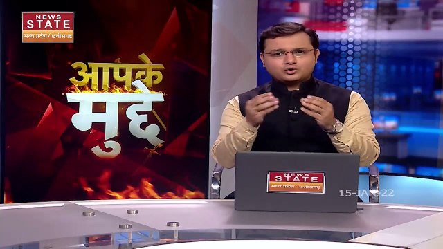 Aapke Mudde : Madhya Pradesh में किसानों की समस्या पर सियासत आखिर क्यों ?