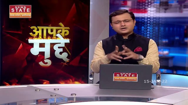 Aapke Mudde : Chhattisgarh में धान खरीदी पर सियासी घमासान