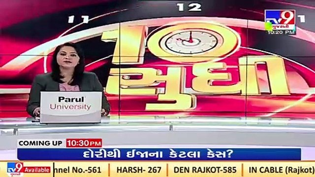 India's largest network TV9, quits NBDA as latter tries to stall resumption of BARC ratings _Tv9News