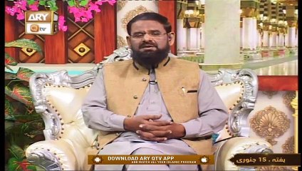 Seerat Un Nabi (S.A.W.W) - Dr.Mehmood Ghaznavi - 15th January 2022 - ARY Qtv