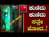 ನಾಗಿಣಿ ಡಾನ್ಸ್ ಮಾಡುತ್ತಲೇ ಪ್ರಾಣ ಬಿಟ್ಟ..! | Madyapradesh Nagin Dance | TV5 Kannada