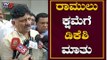 ರಾಮುಲು ಕ್ಷಮೆಗೆ ಡಿಕೆಶಿ ಮಾತು..? | DK Shivakumar Reacts Sriramulu Statement | TV5 Kannada