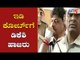 ಇಡಿ ಕೋರ್ಟ್​ಗೆ ಡಿಕೆ ಶಿವಕುಮಾರ್ ಹಾಜರು | Enforcement directorate | DKS | TV5 Kannada