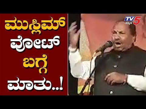 Eshwarappa Controversy Statement for Muslim Voters | TV5 Kannada