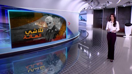 الساعة 60 | هل استطاعت طهران تعويض خسارتها بمقتل قاسم سليماني؟