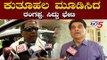 ಕುತೂಹಲ ಮೂಡಿಸಿದ ರಂಗಪ್ಪ, ಸಿದ್ದು ಭೇಟಿ..! | Siddaramaiah Meets Rangappa in Mysore | TV5 Kannada