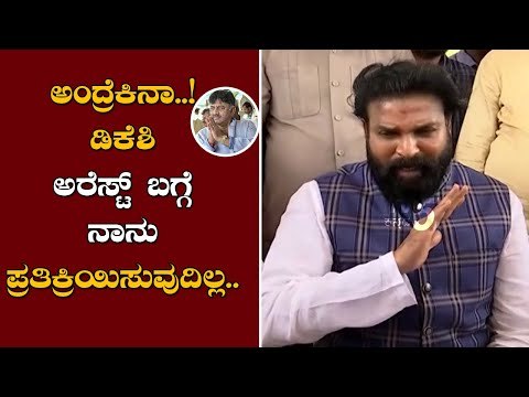 B Sriramualu: I Won't Respond on DKS Arrest | ಡಿಕೆಶಿ ಅರೆಸ್ಟ್ ಬಗ್ಗೆ ಪ್ರತಿಕ್ರಿಯಿಸುವುದಿಲ್ಲ| TV5 Kannada