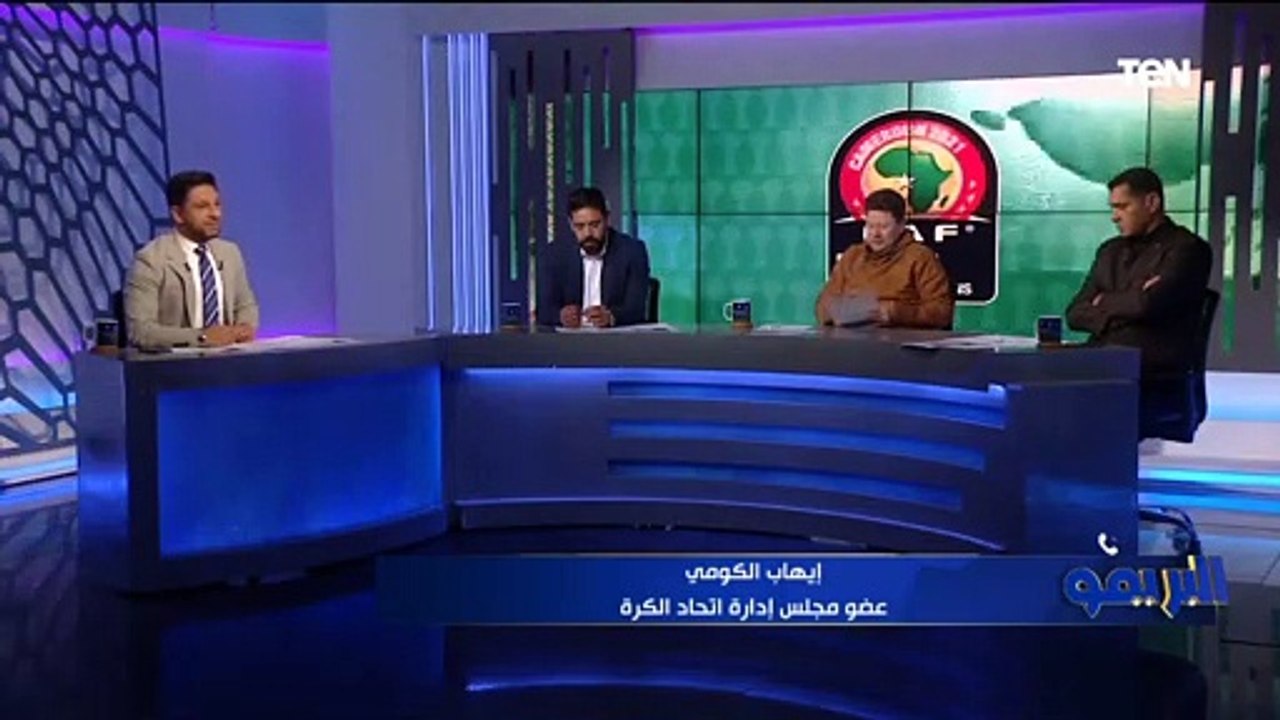 هل كيروش سيرحل عن تدريب المنتخب في حالة الخروج من أمم إفريقيا؟ رد مفاجئ من إيهاب الكومي