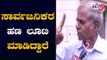 Exclusive Chit Chat With S.R Hiremath On DK Shivakumar Arrest | TV5 Kannada
