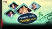 ಗಣಪನಿಗೆ ಕಿರಿಕ್ ಮಾಡಿದ್ರು ನಮ್ಮ ಕಿರಿಕ್ ಕಿಡ್ಸ್ | Kirik Kids | TV5 Kannada