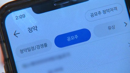 '알짜 사업 물적분할'로 주가 하락...소액주주 반발 / YTN