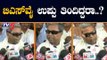 ಬಿಎಸ್​ವೈ ಉಪ್ಪು ತಿಂದಿದ್ದರಾ..? | Siddaramaiah Takes On CM BS Yeddyurappa | TV5 Kannada