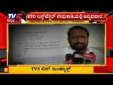 TV5 ಹೋರಾಟಕ್ಕೆ ಮಣಿದ ರಾಜ್ಯ ಸರ್ಕಾರ | DCM Laxman Savadi | TV5 Kannada