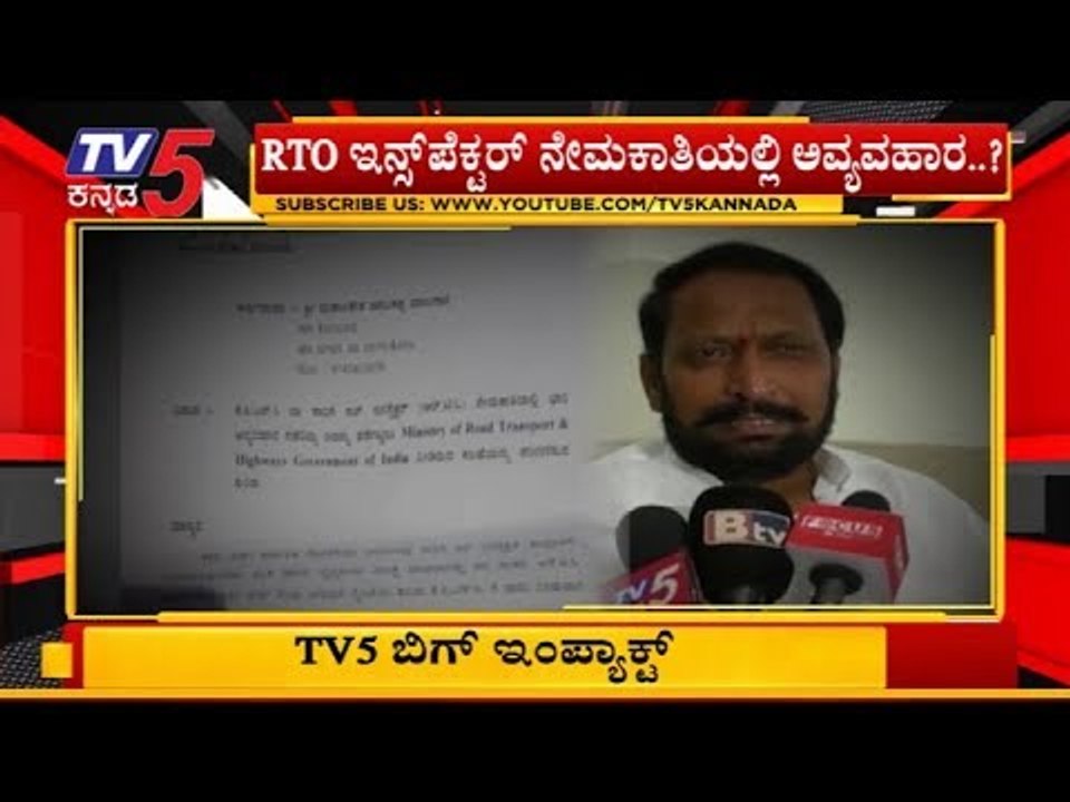 TV5 ಹೋರಾಟಕ್ಕೆ ಮಣಿದ ರಾಜ್ಯ ಸರ್ಕಾರ | DCM Laxman Sa...