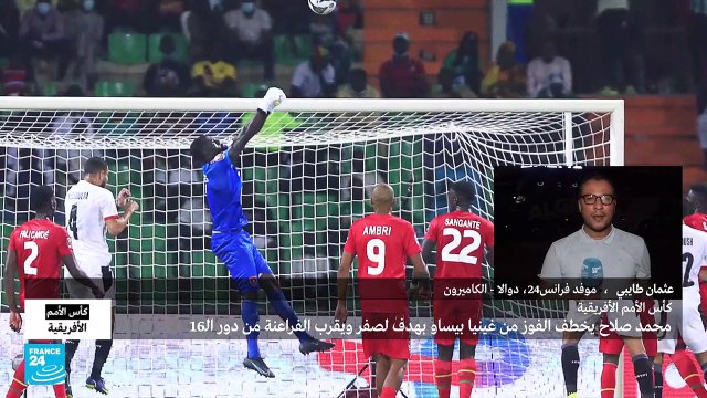 مصر تجتاز غينيا بيساو بشق الأنفس