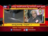 CNR Rao First Reaction About Chandrayaan-2 landing module 'Vikram' | ISRO | TV5 Kannada