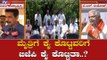ಅನರ್ಹ ಶಾಸಕರನ್ನು ಅರ್ಧದಾರಿಯಲ್ಲೇ ಕೈಬಿಡ್ತಾ ಬಿಜೆಪಿ.?| Disqualified MLA's | BJP Govt | TV5 Kannada