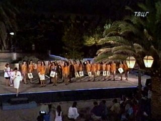 Buba Miranovic - Izbor za Miss Mediterana 1992