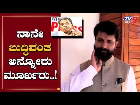 CT Ravi Strong Reply To Siddaramaiah's Statement | TV5 Kannada