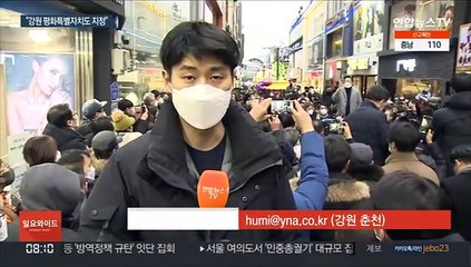 이재명 "강원평화특별자치도"…'야권 갈등조장' 비판