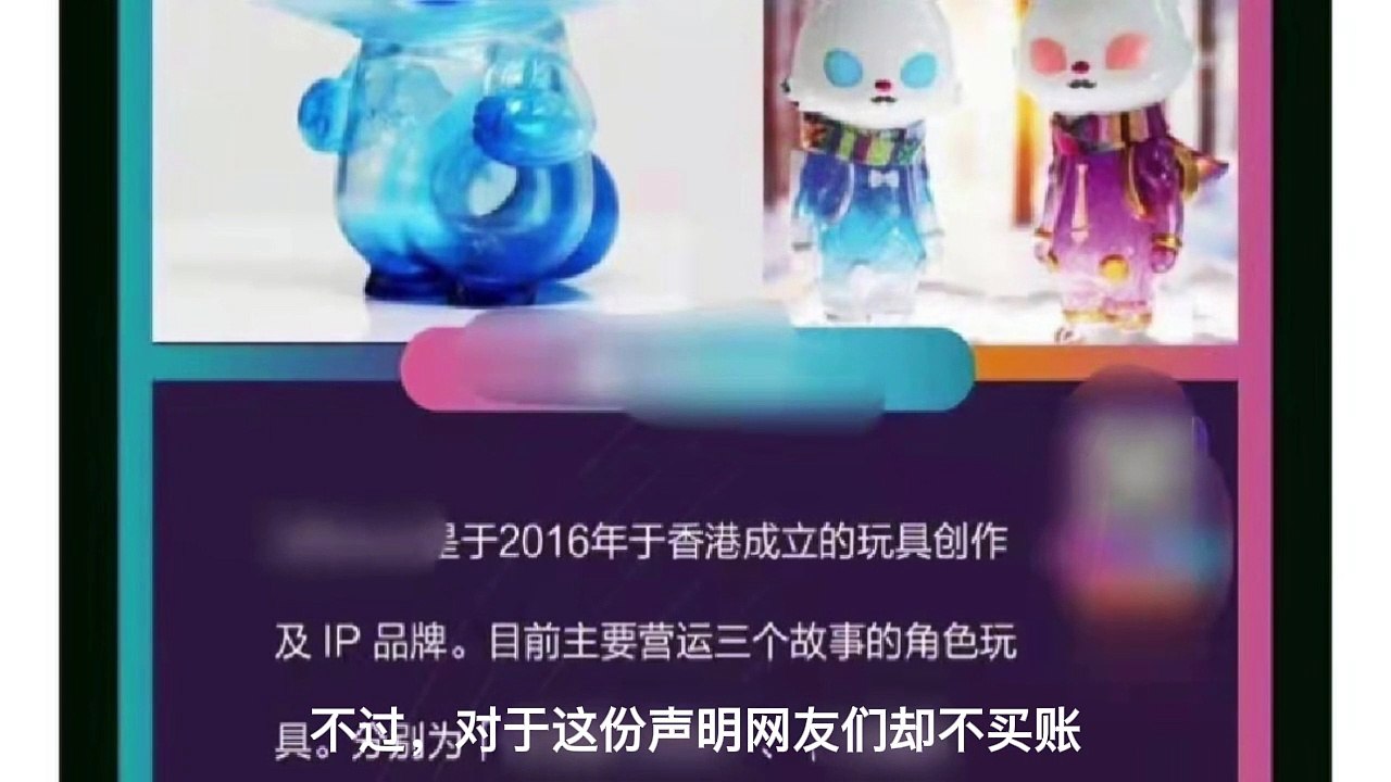 唐嫣晒涉辱华品牌引争议！开心合照遭网友痛批，类似行为不止一次
